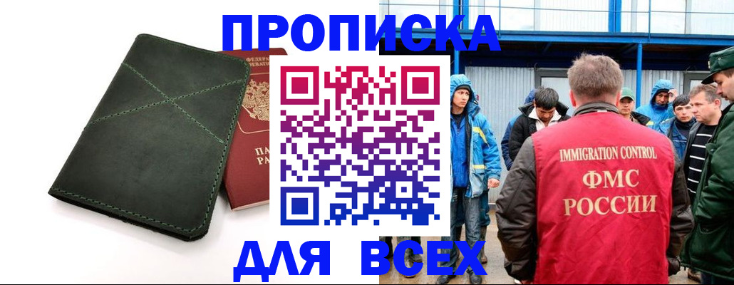 форма 3 в Осе
