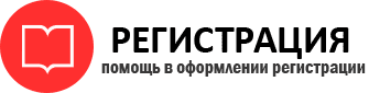 прописка в Осе id614711